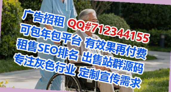 广州代母知识产权门市部